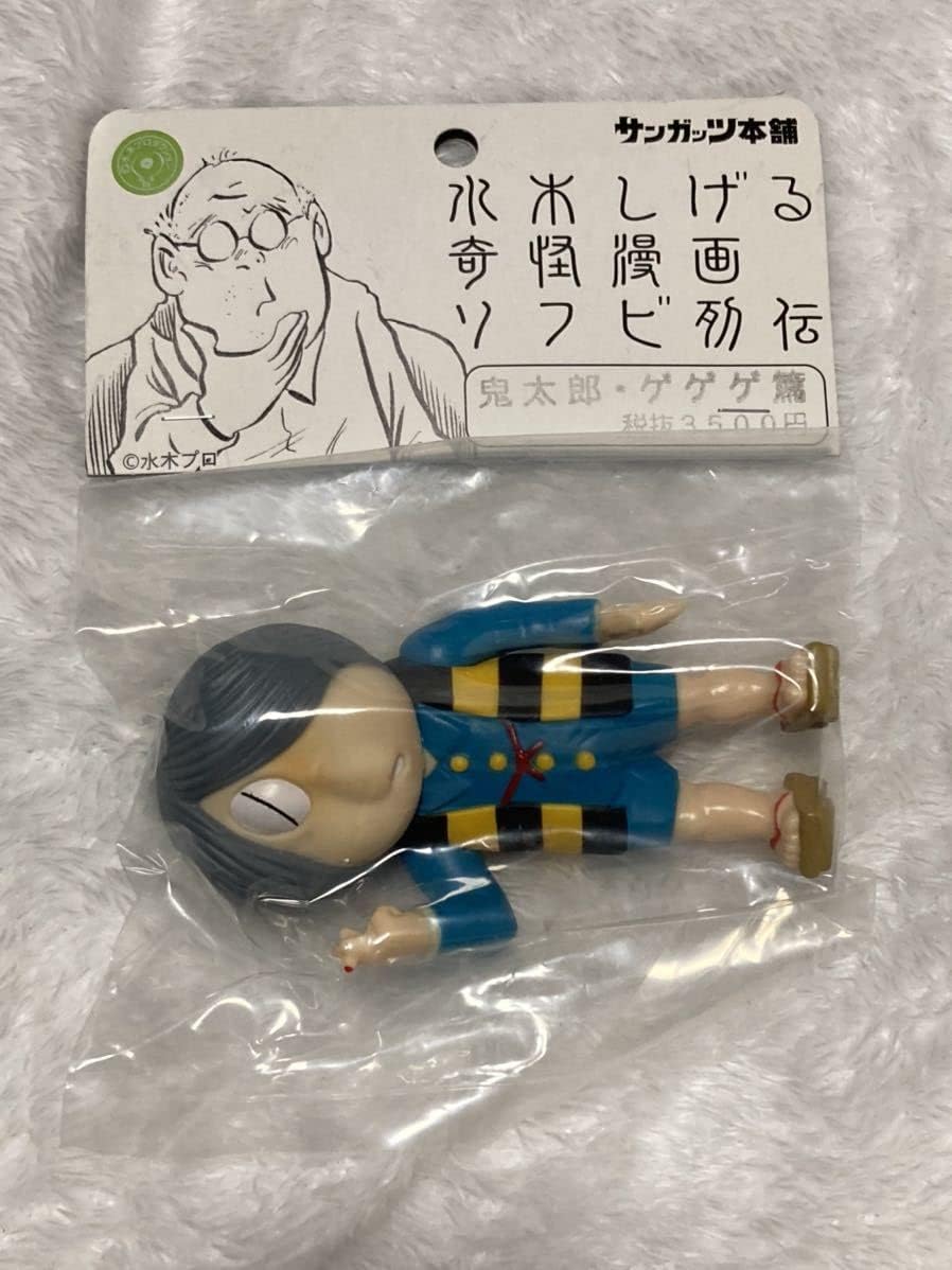 サンガッツ本舗 水木しげる 奇怪漫画 ソフビ列伝 バックベアード ソフビ 81ealvvXmWL._UF350,350_QL80_.jpg